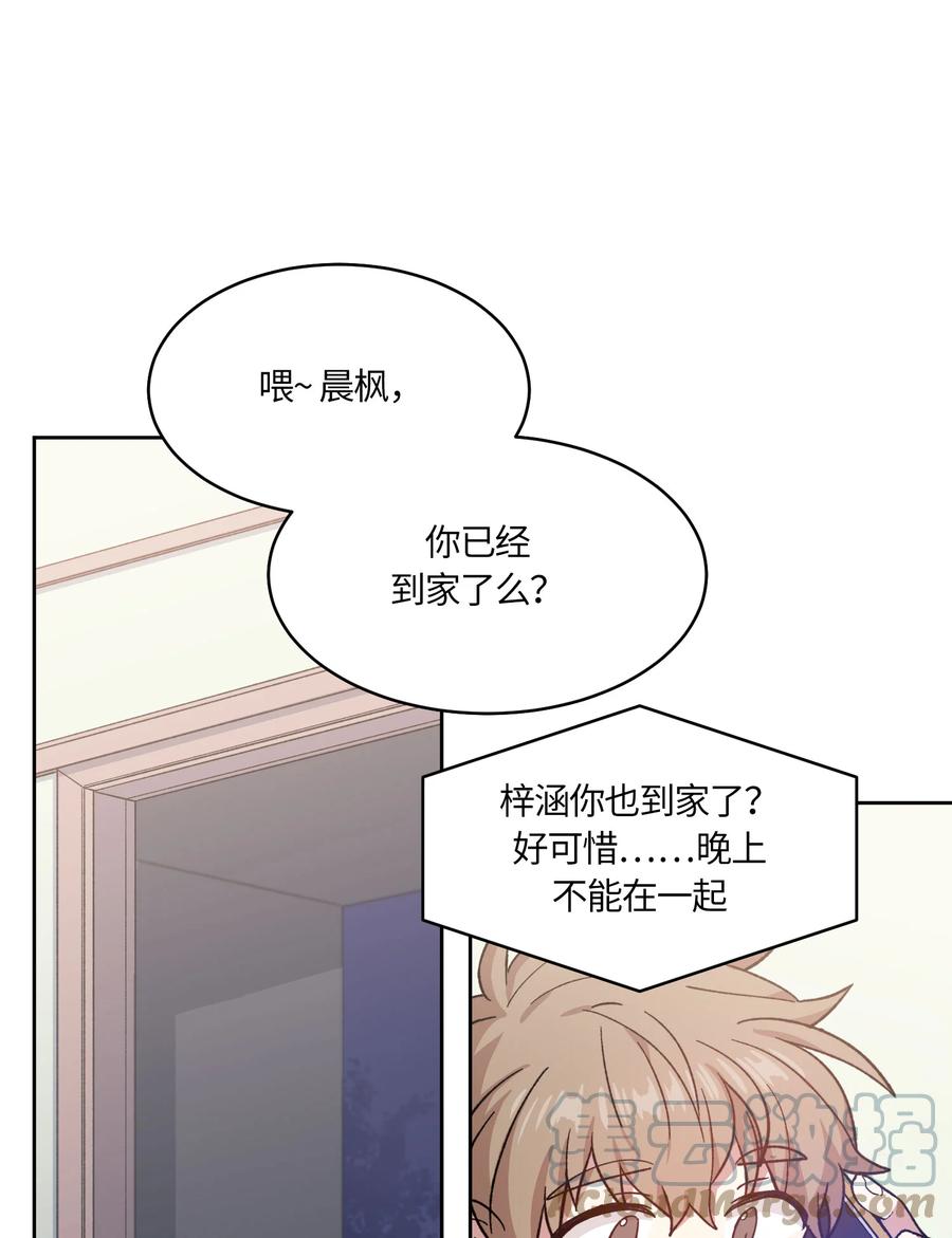 060060-甜心BOY-茶绿,创乐帮（第15张）