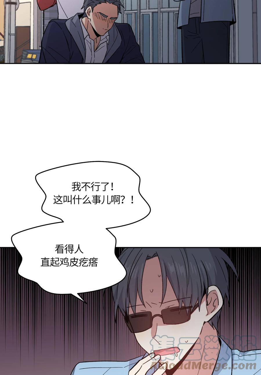 060060-甜心BOY-茶绿,创乐帮（第7张）