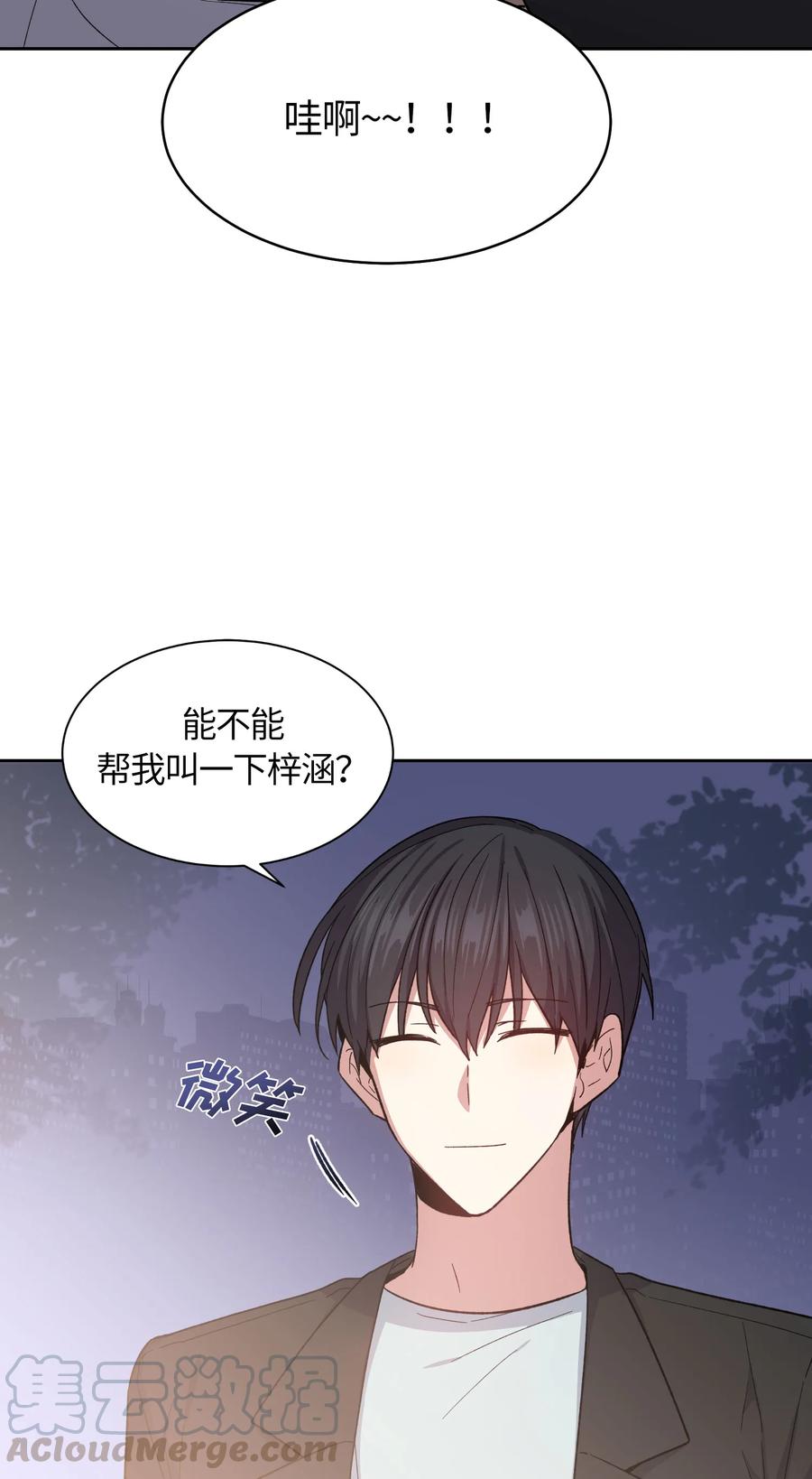 061061-甜心BOY-茶绿,创乐帮（第22张）