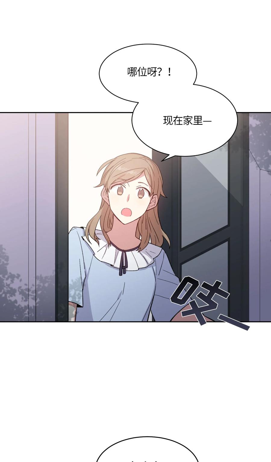 061061-甜心BOY-茶绿,创乐帮（第17张）