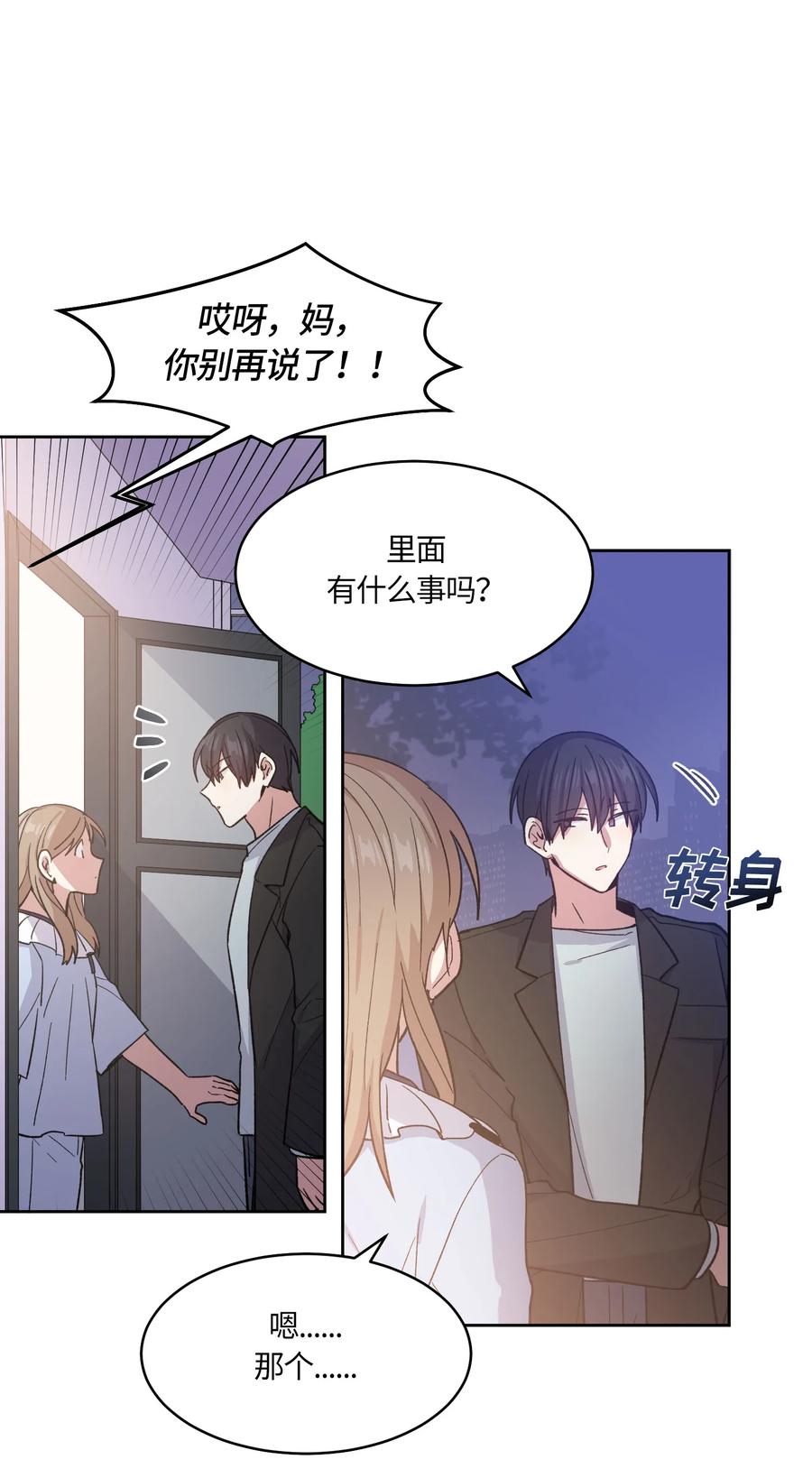 061061-甜心BOY-茶绿,创乐帮（第20张）