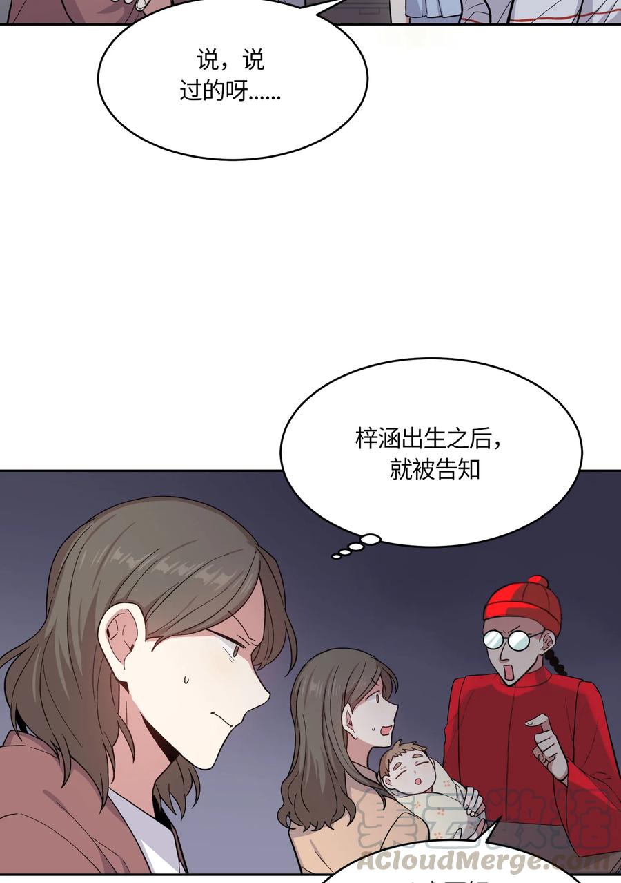061061-甜心BOY-茶绿,创乐帮（第4张）