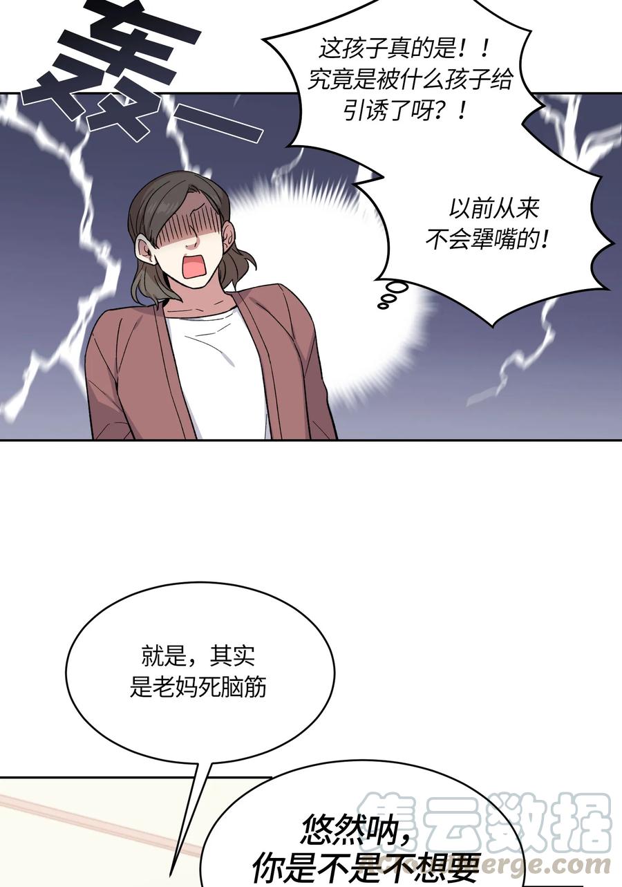 061061-甜心BOY-茶绿,创乐帮（第13张）