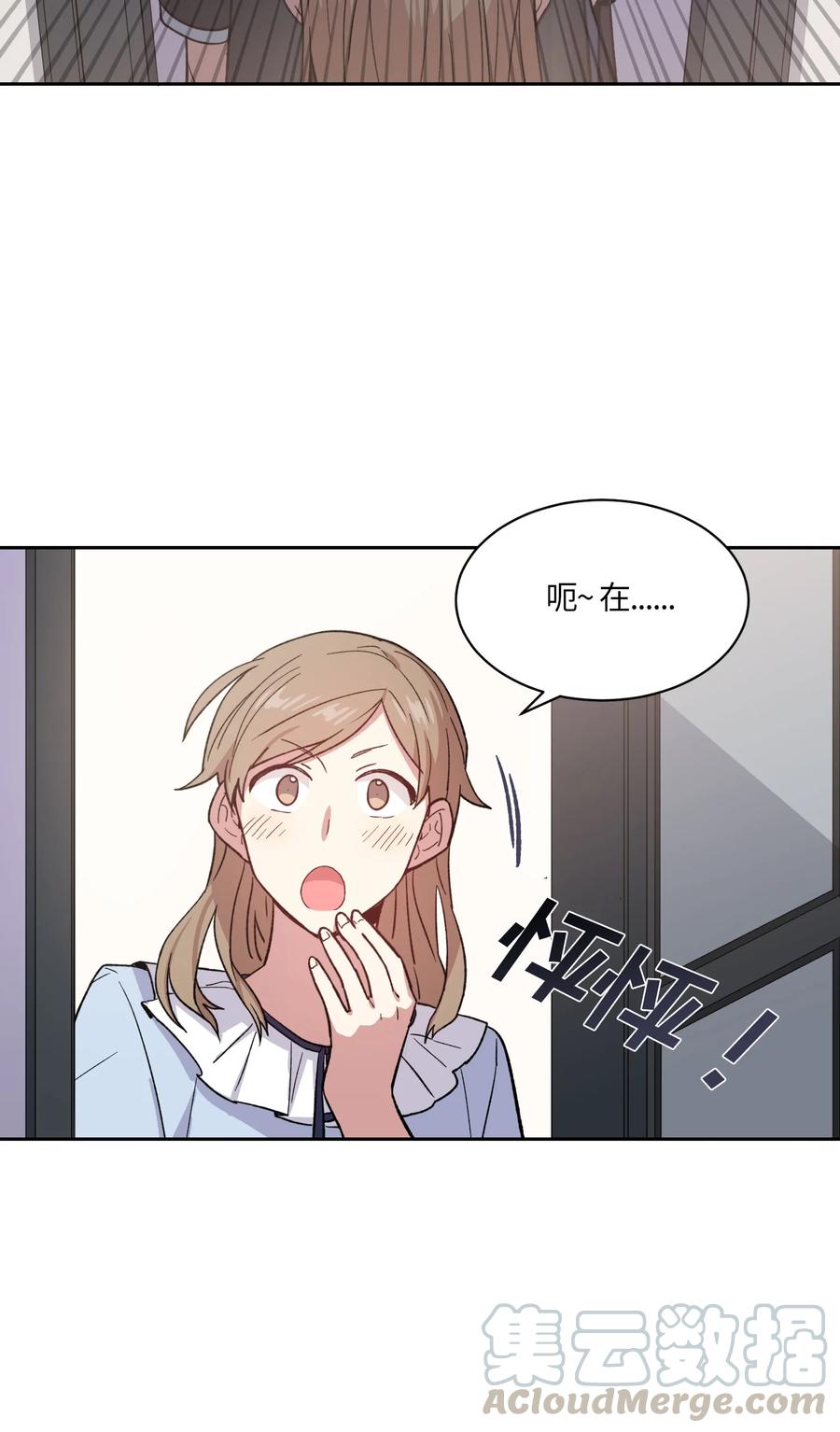 061061-甜心BOY-茶绿,创乐帮（第19张）