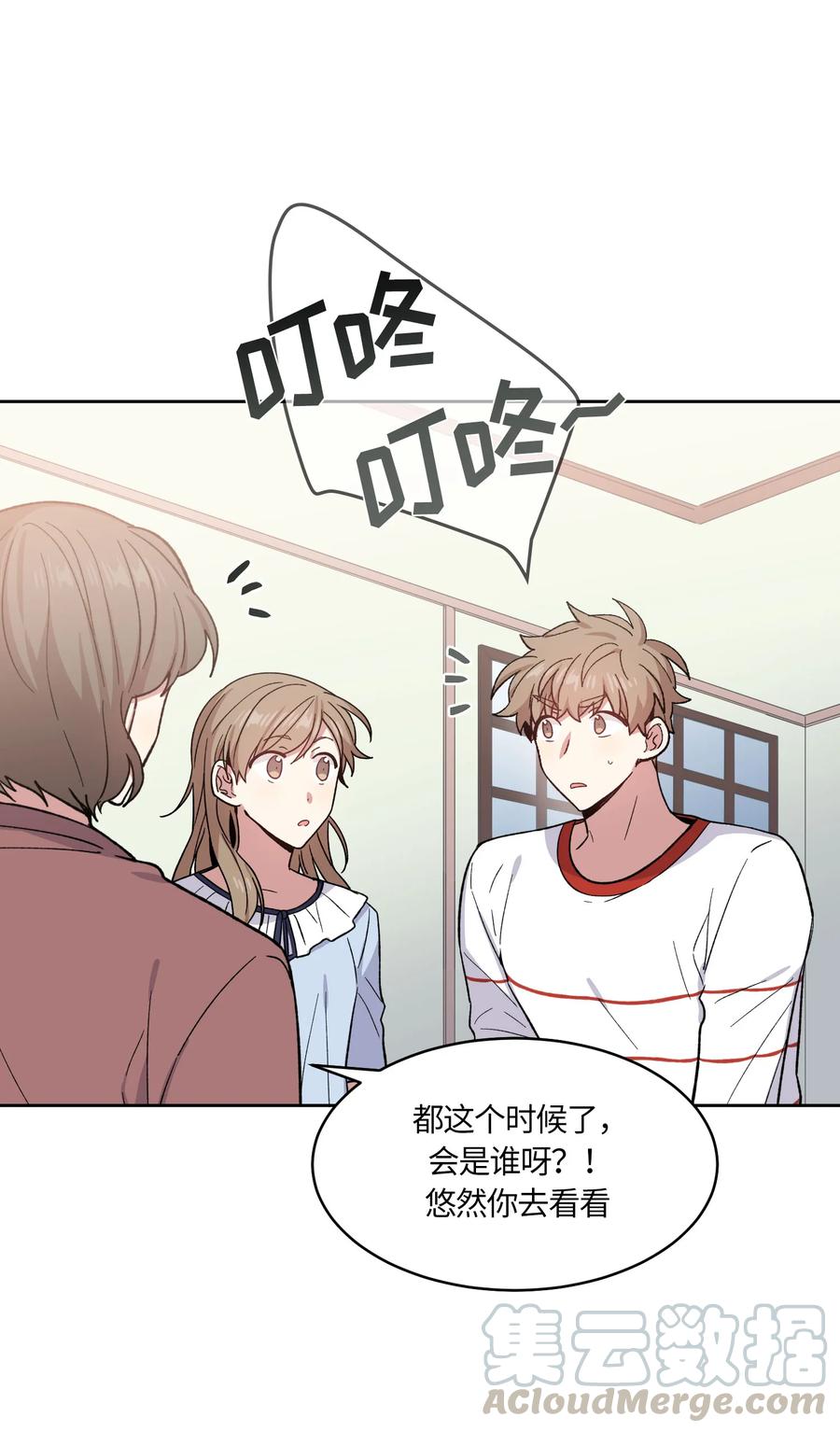 061061-甜心BOY-茶绿,创乐帮（第16张）