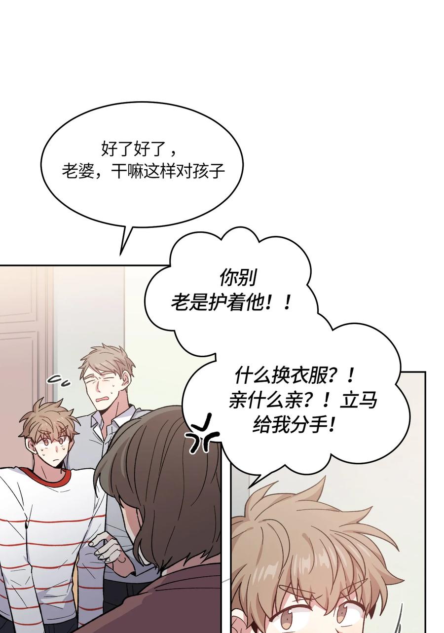 061061-甜心BOY-茶绿,创乐帮（第11张）