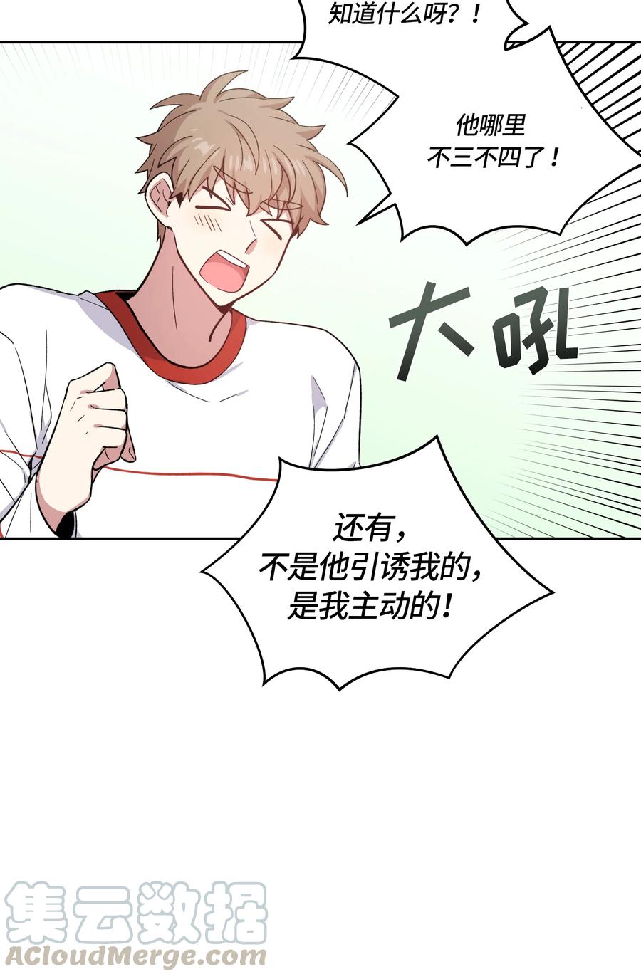 061061-甜心BOY-茶绿,创乐帮（第10张）