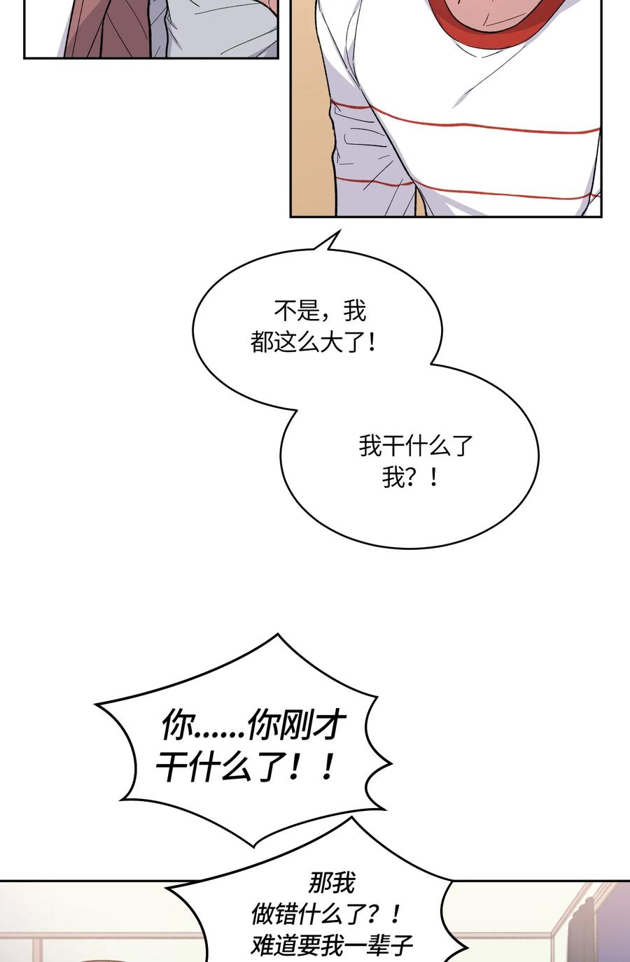 061061-甜心BOY-茶绿,创乐帮（第8张）
