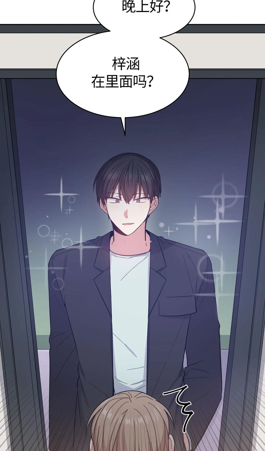 061061-甜心BOY-茶绿,创乐帮（第18张）