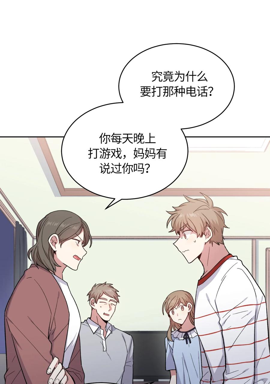 061061-甜心BOY-茶绿,创乐帮（第3张）