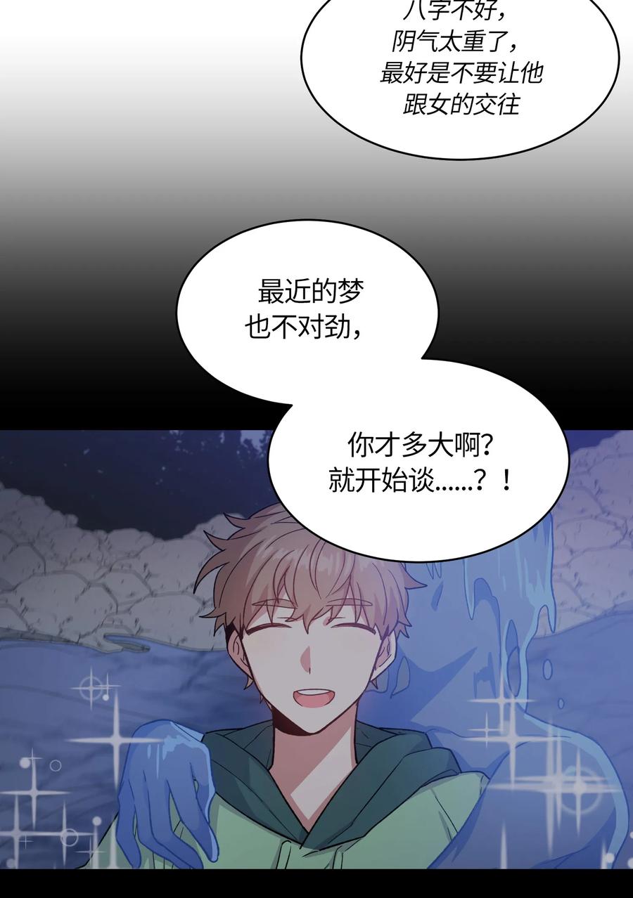 061061-甜心BOY-茶绿,创乐帮（第5张）