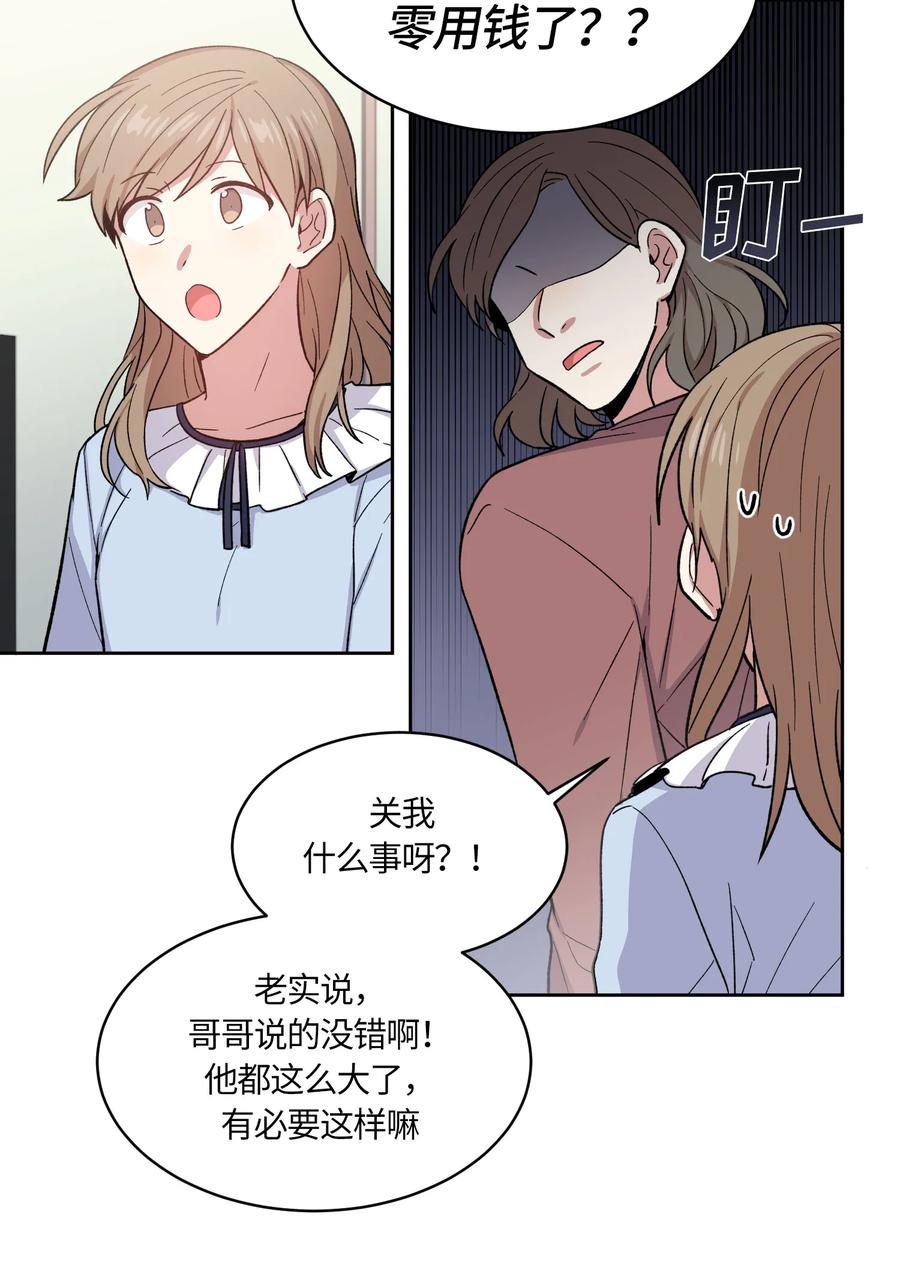 061061-甜心BOY-茶绿,创乐帮（第14张）