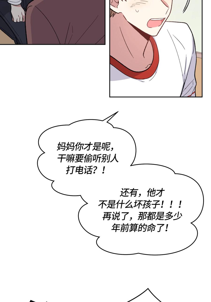 061061-甜心BOY-茶绿,创乐帮（第12张）
