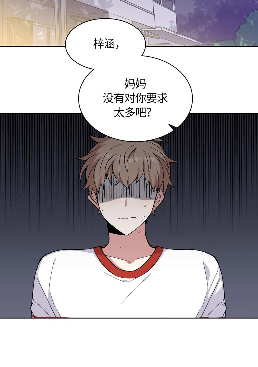 061061-甜心BOY-茶绿,创乐帮（第2张）