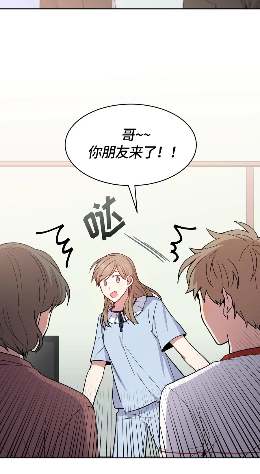 061061-甜心BOY-茶绿,创乐帮（第23张）