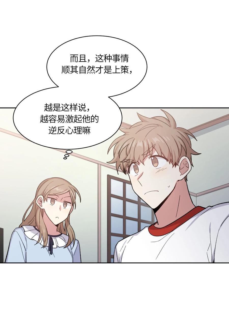 061061-甜心BOY-茶绿,创乐帮（第15张）