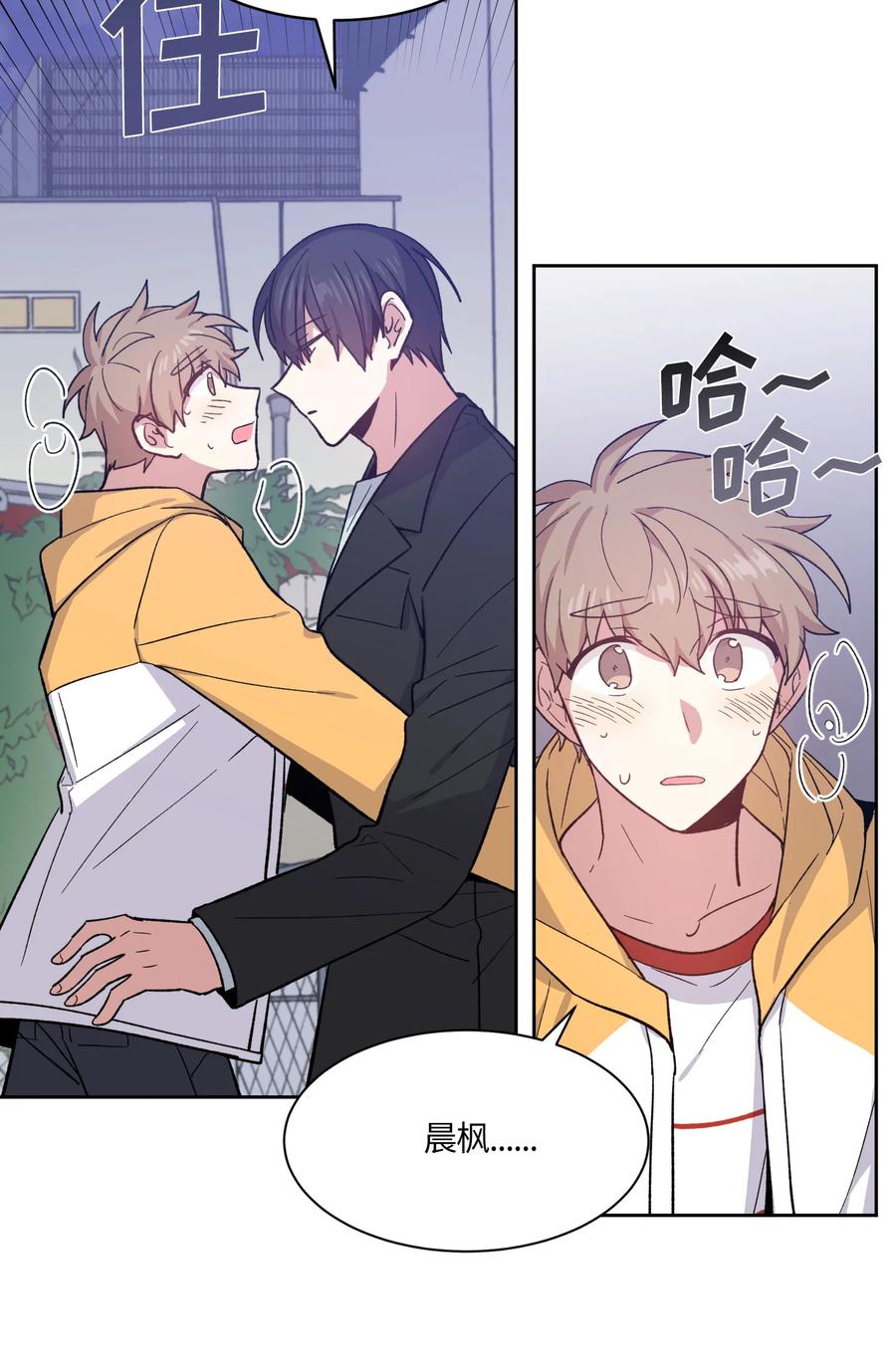 062062-甜心BOY-茶绿,创乐帮（第8张）