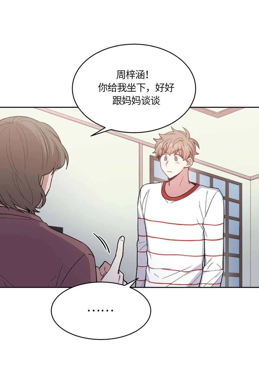 062062-甜心BOY-茶绿,创乐帮（第3张）