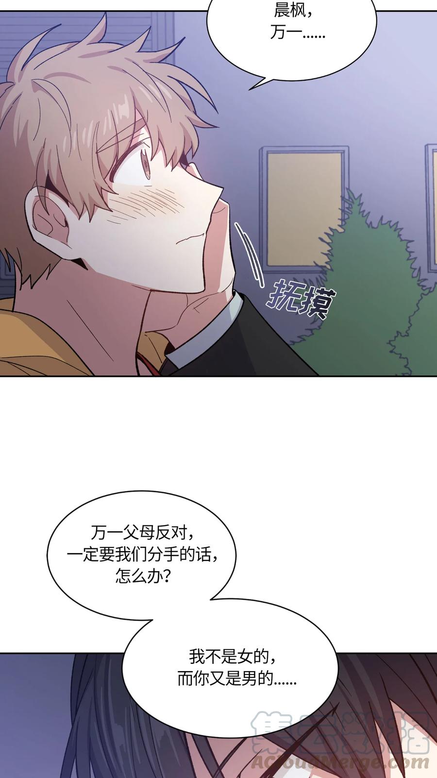 062062-甜心BOY-茶绿,创乐帮（第10张）