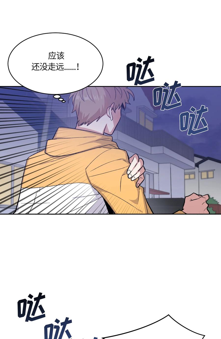 062062-甜心BOY-茶绿,创乐帮（第6张）