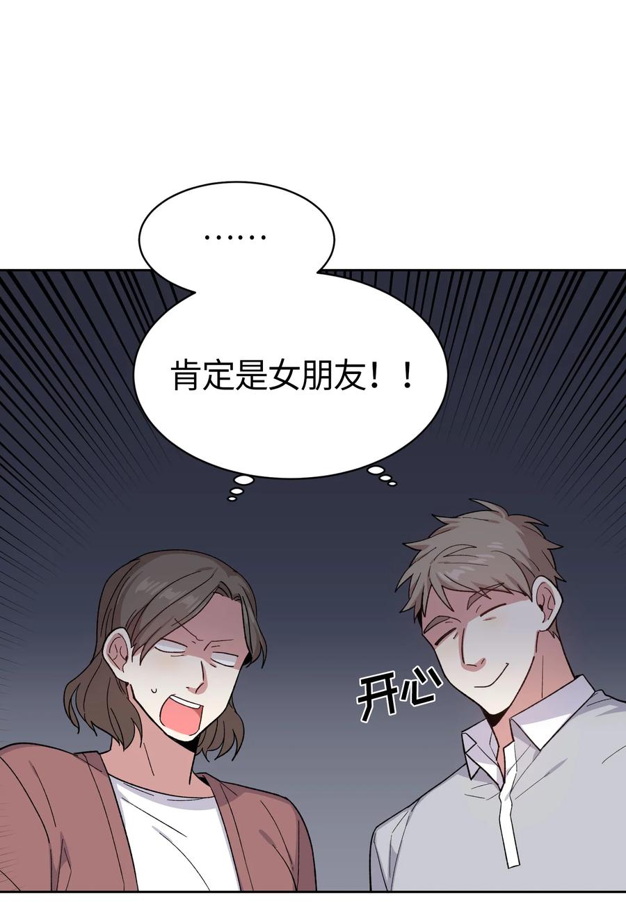 062062-甜心BOY-茶绿,创乐帮（第2张）
