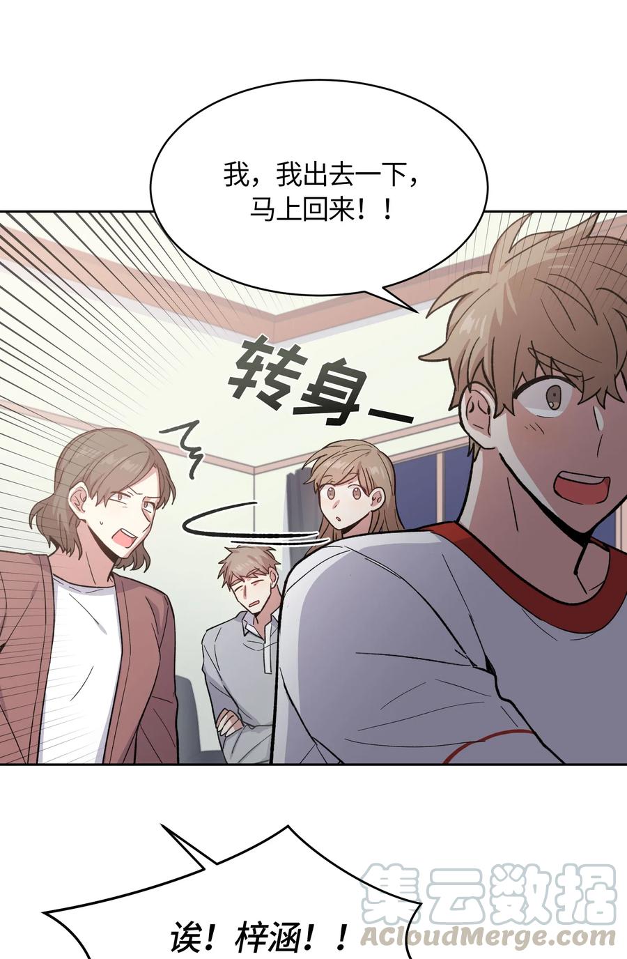 062062-甜心BOY-茶绿,创乐帮（第4张）