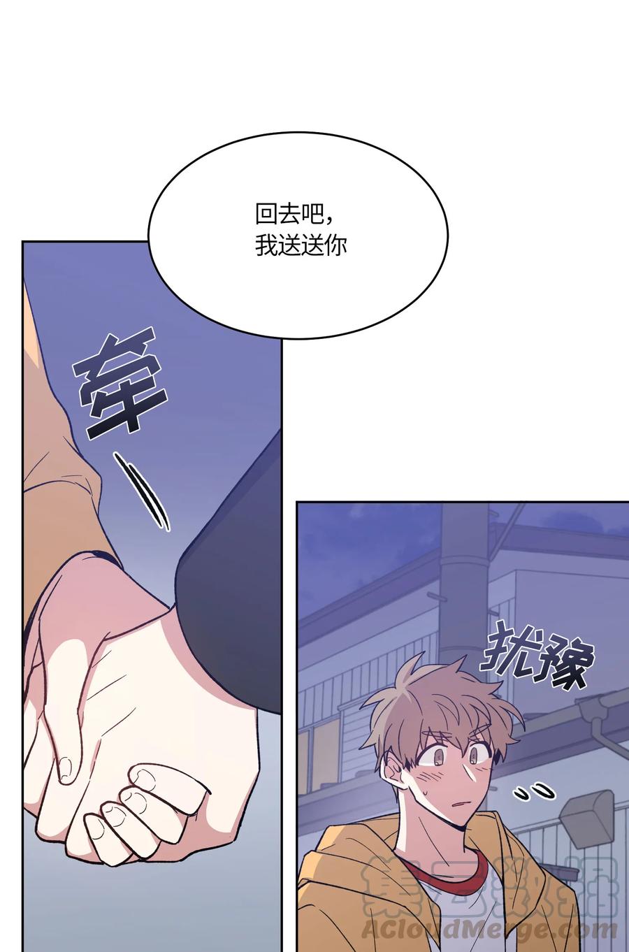062062-甜心BOY-茶绿,创乐帮（第13张）