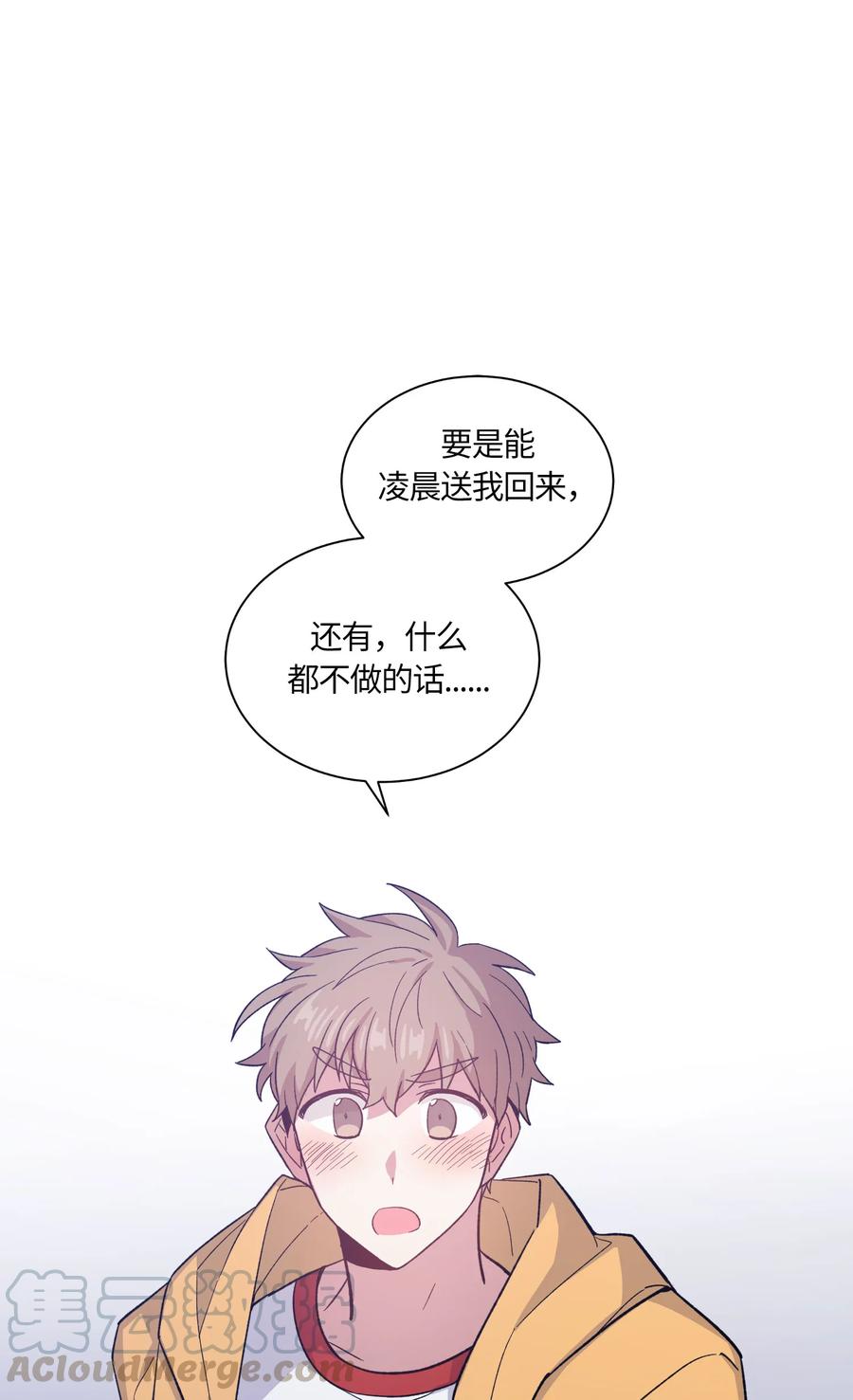 062062-甜心BOY-茶绿,创乐帮（第19张）
