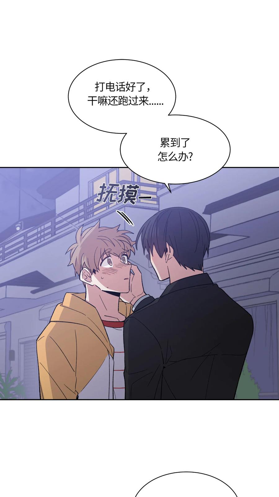 062062-甜心BOY-茶绿,创乐帮（第9张）