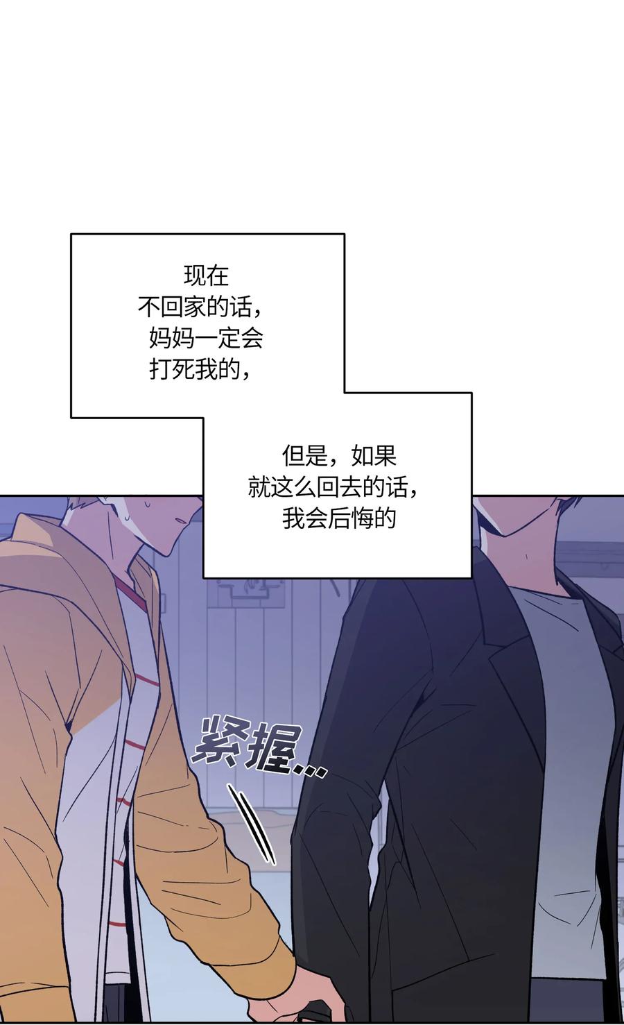 062062-甜心BOY-茶绿,创乐帮（第18张）