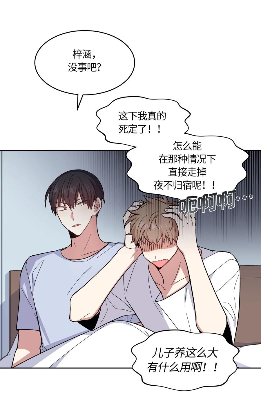 063063-甜心BOY-茶绿,创乐帮（第5张）