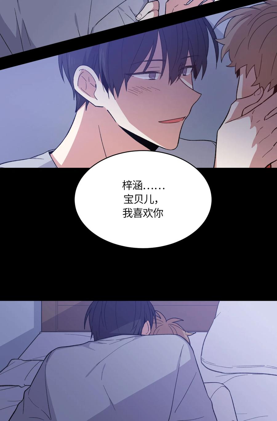 063063-甜心BOY-茶绿,创乐帮（第2张）