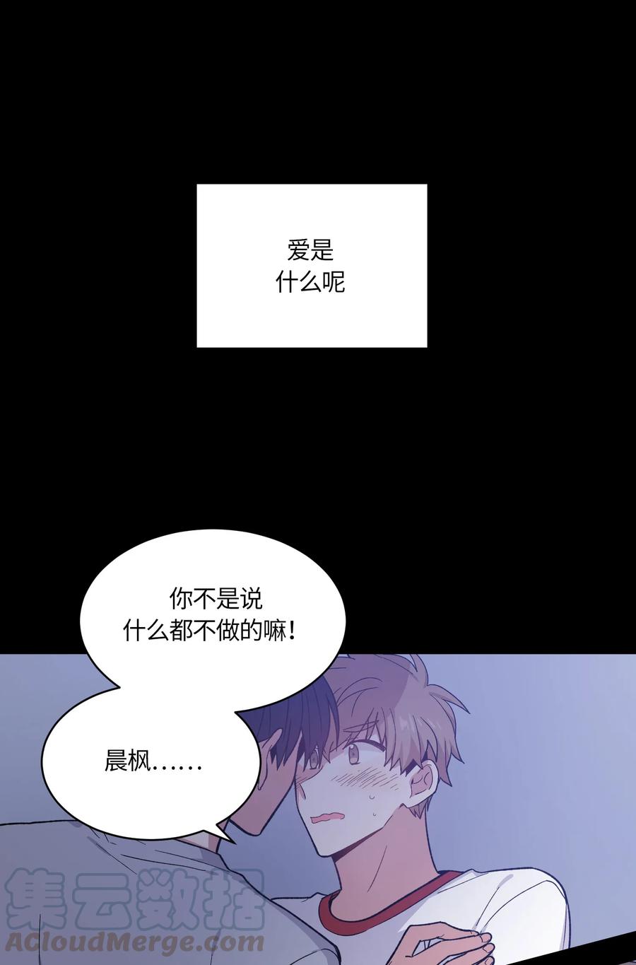 063063-甜心BOY-茶绿,创乐帮（第1张）