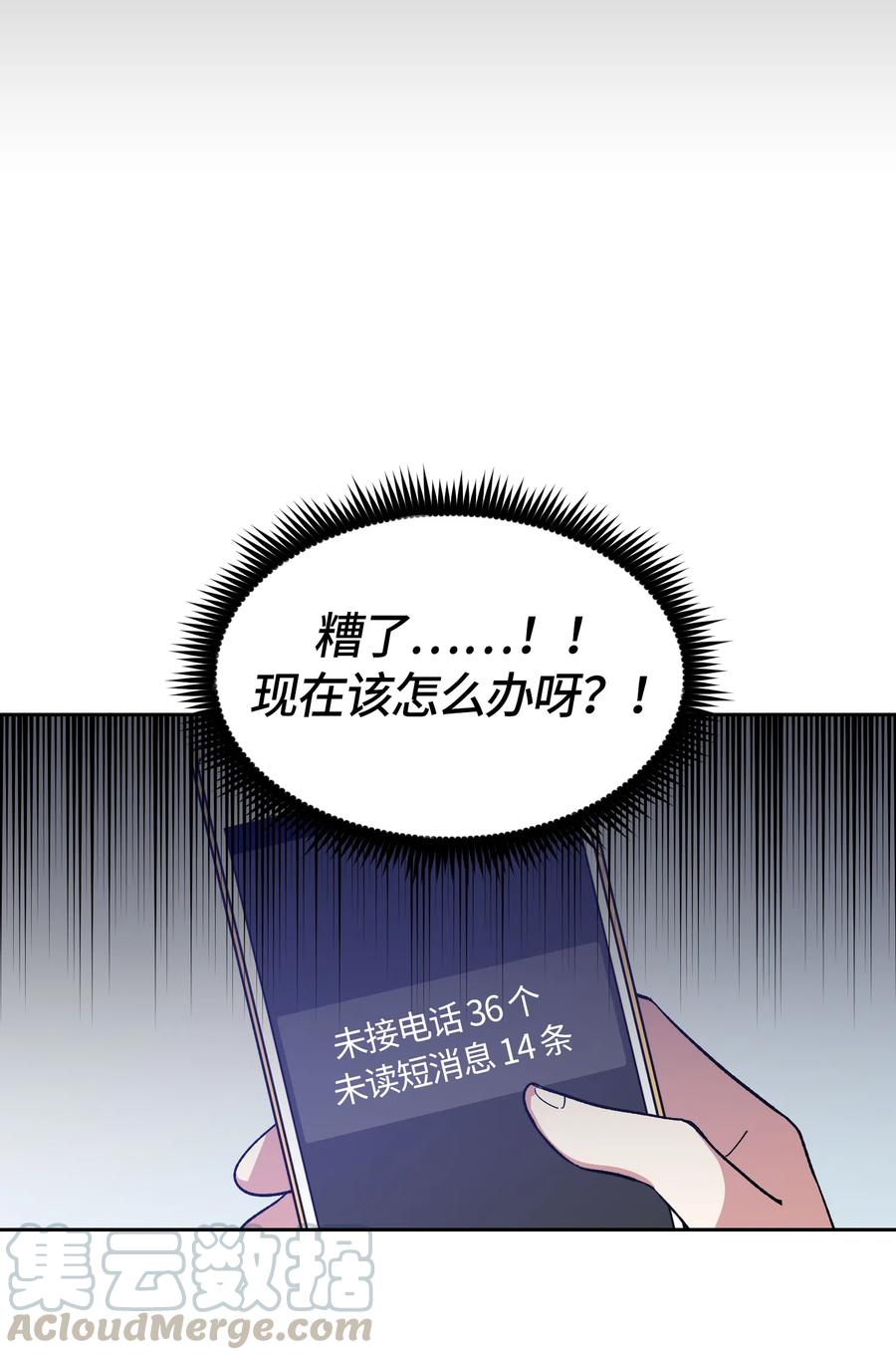 063063-甜心BOY-茶绿,创乐帮（第4张）