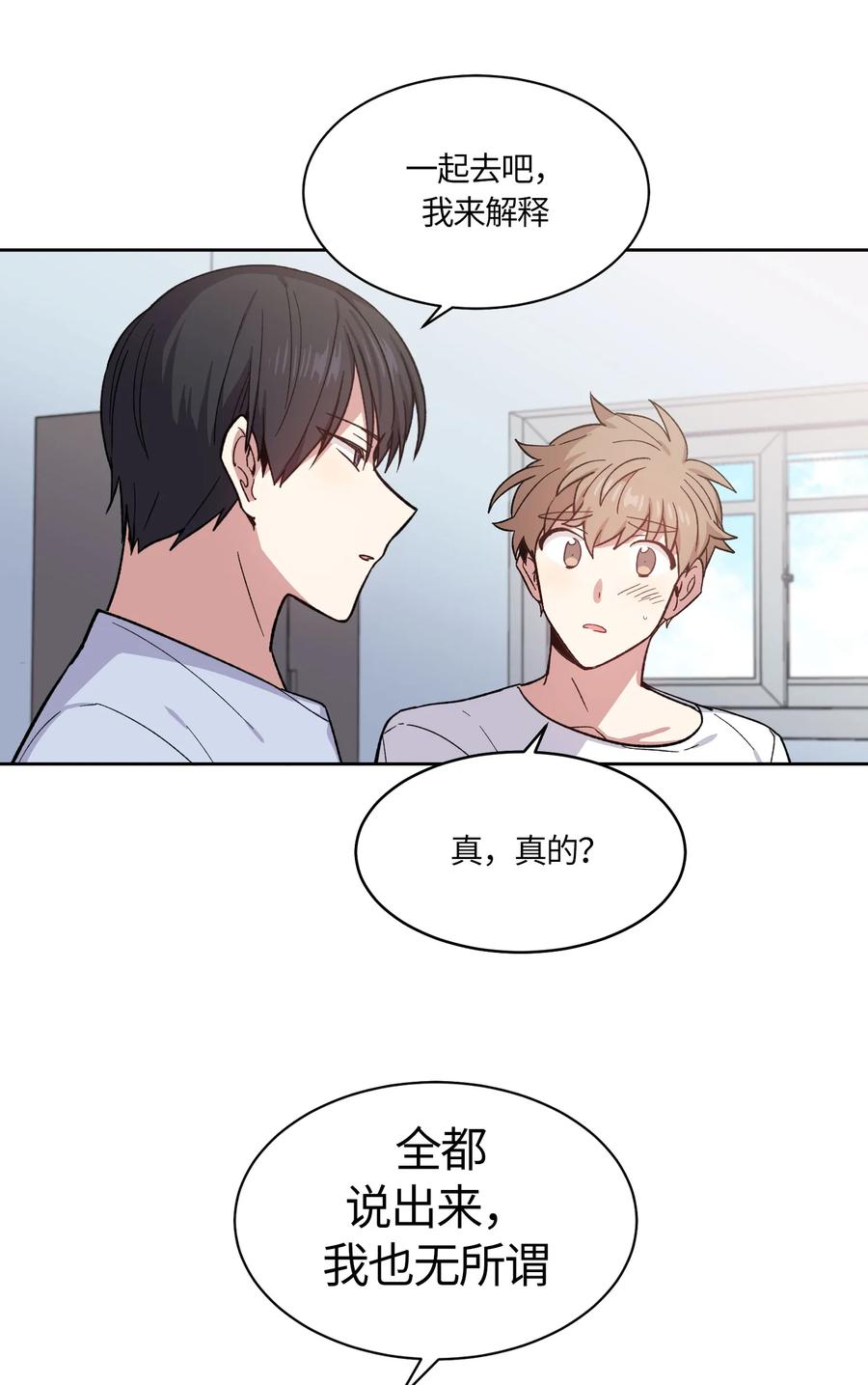 063063-甜心BOY-茶绿,创乐帮（第6张）
