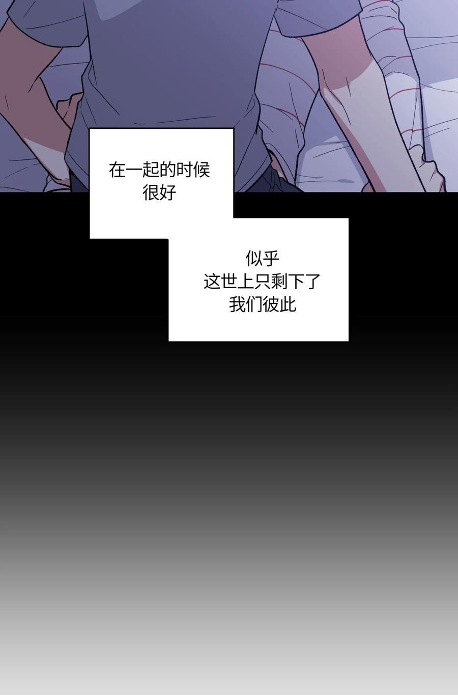 063063-甜心BOY-茶绿,创乐帮（第3张）
