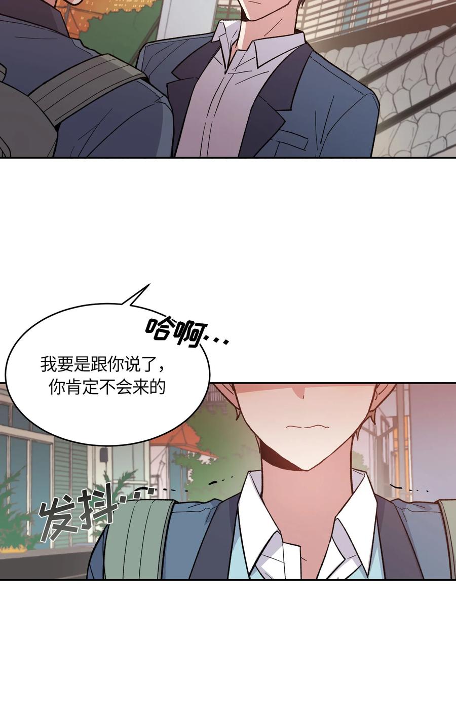 064064-甜心BOY-茶绿,创乐帮（第27张）