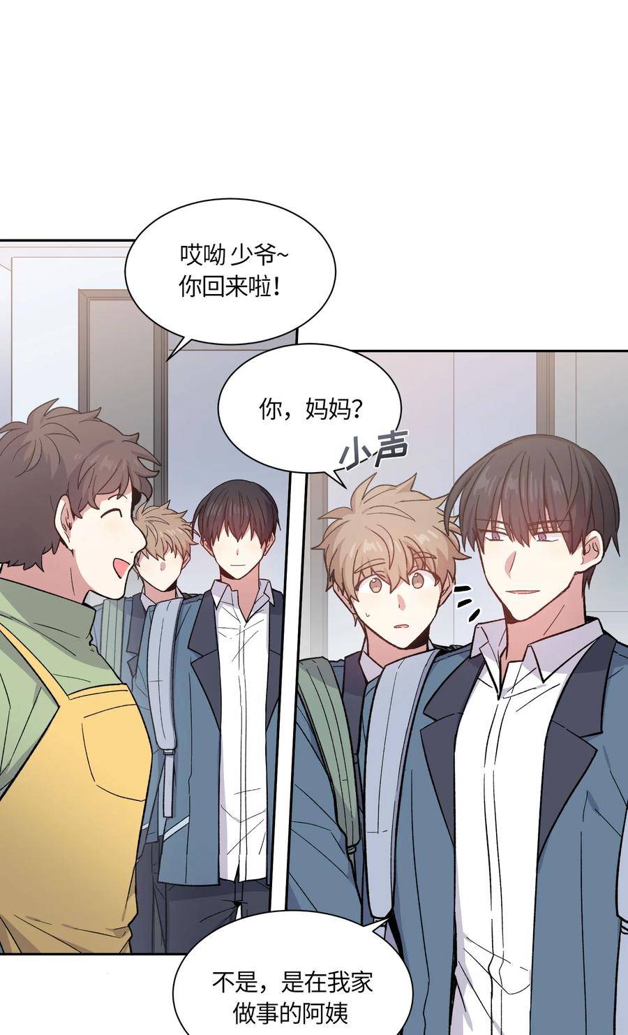 064064-甜心BOY-茶绿,创乐帮（第2张）
