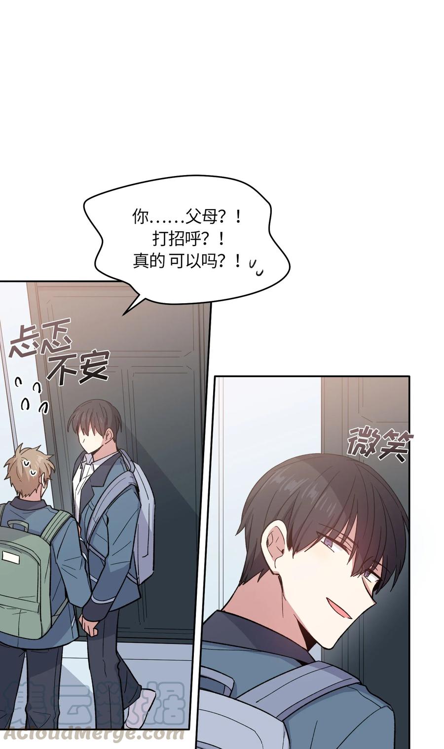 064064-甜心BOY-茶绿,创乐帮（第4张）