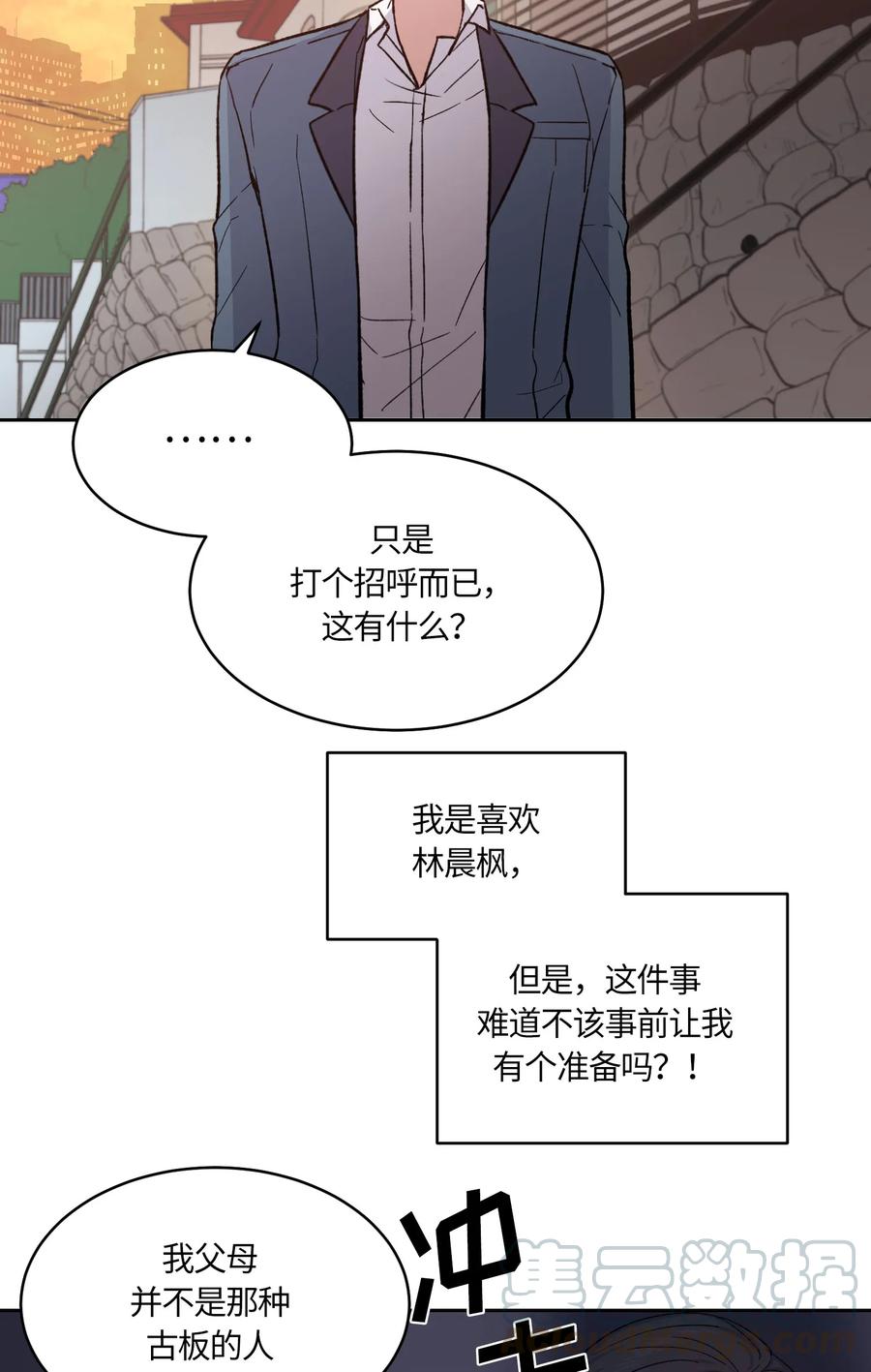 064064-甜心BOY-茶绿,创乐帮（第25张）