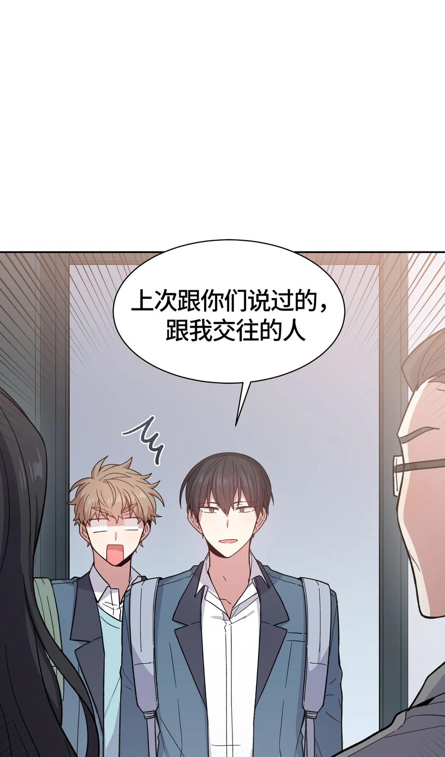 064064-甜心BOY-茶绿,创乐帮（第9张）