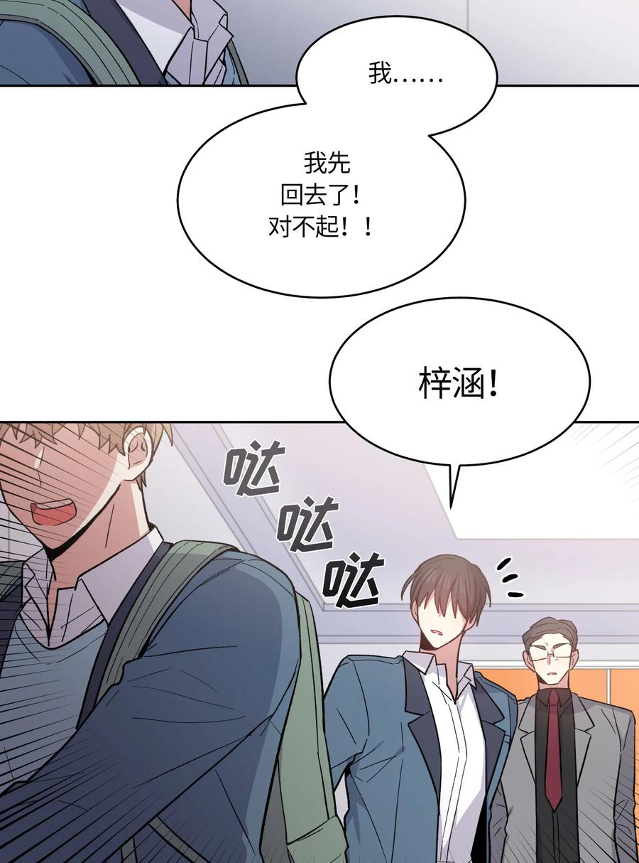064064-甜心BOY-茶绿,创乐帮（第20张）