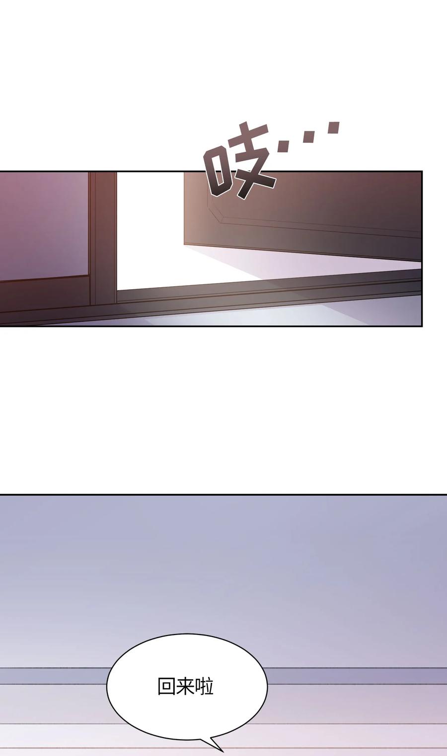 064064-甜心BOY-茶绿,创乐帮（第6张）