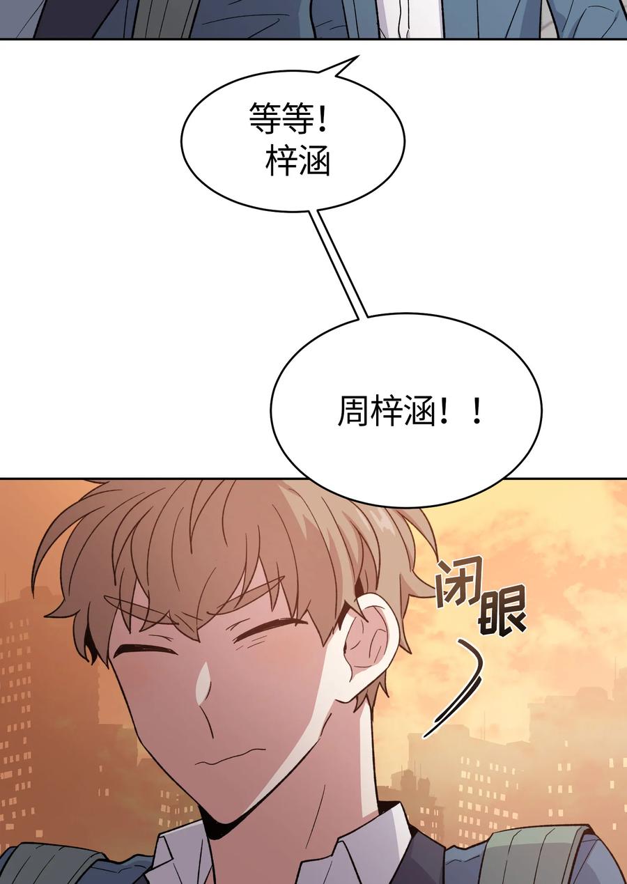 064064-甜心BOY-茶绿,创乐帮（第30张）