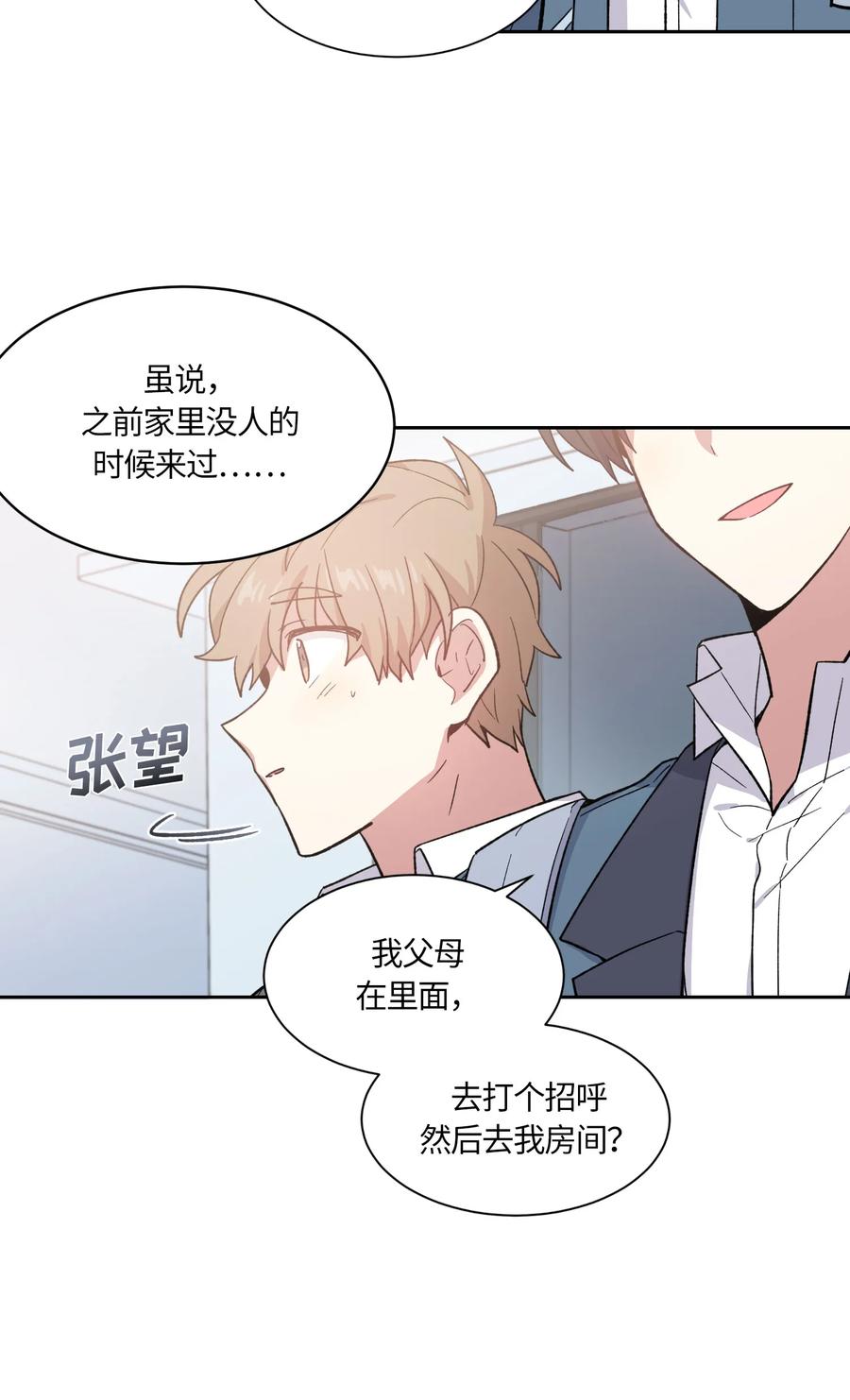 064064-甜心BOY-茶绿,创乐帮（第3张）