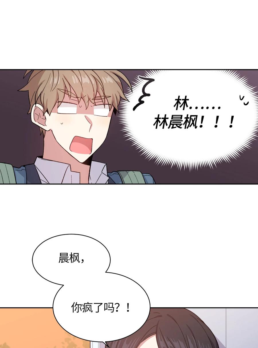 064064-甜心BOY-茶绿,创乐帮（第18张）