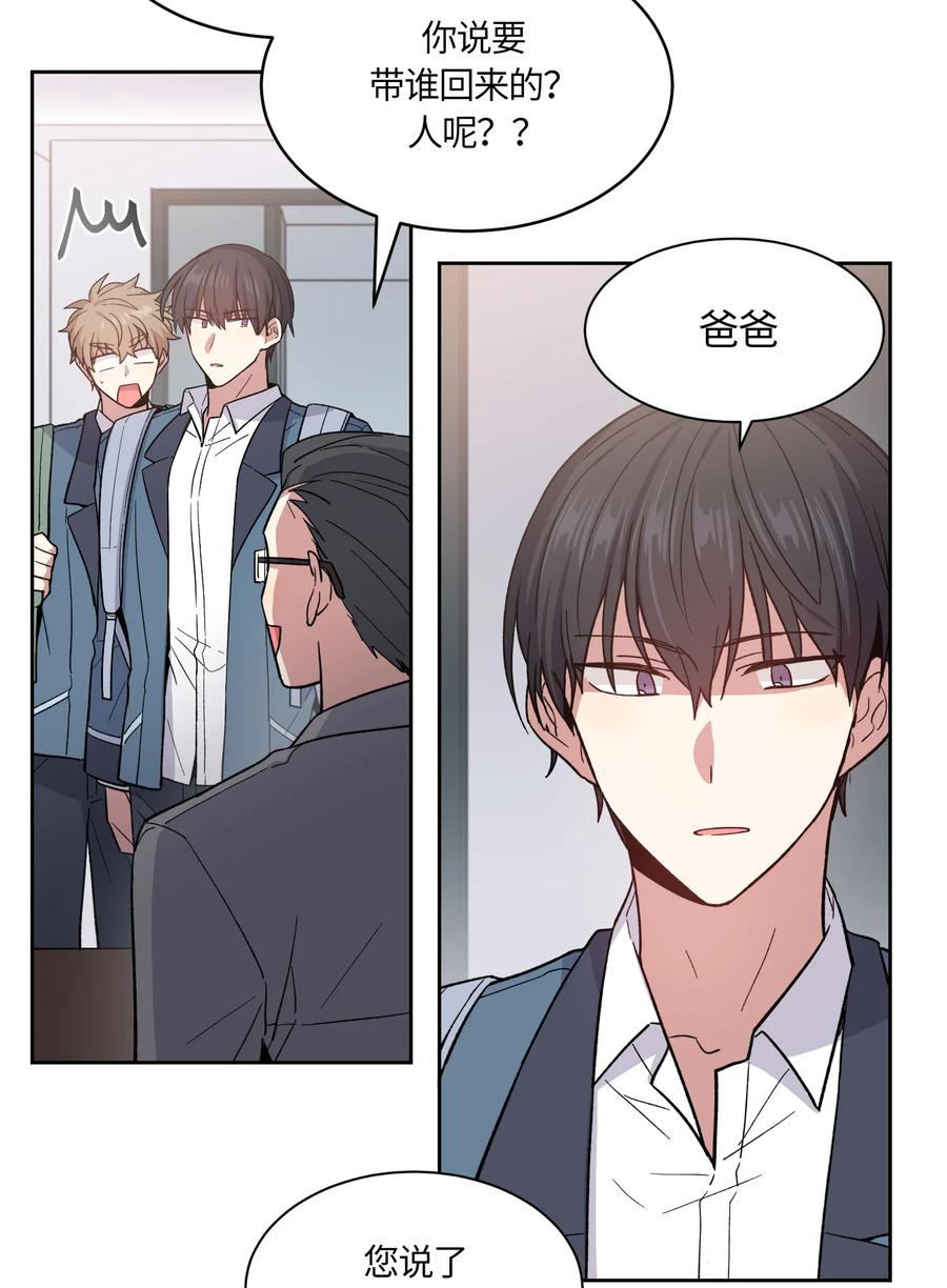 064064-甜心BOY-茶绿,创乐帮（第14张）