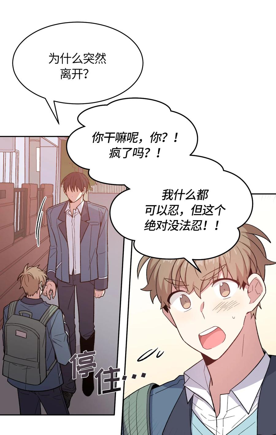 064064-甜心BOY-茶绿,创乐帮（第23张）