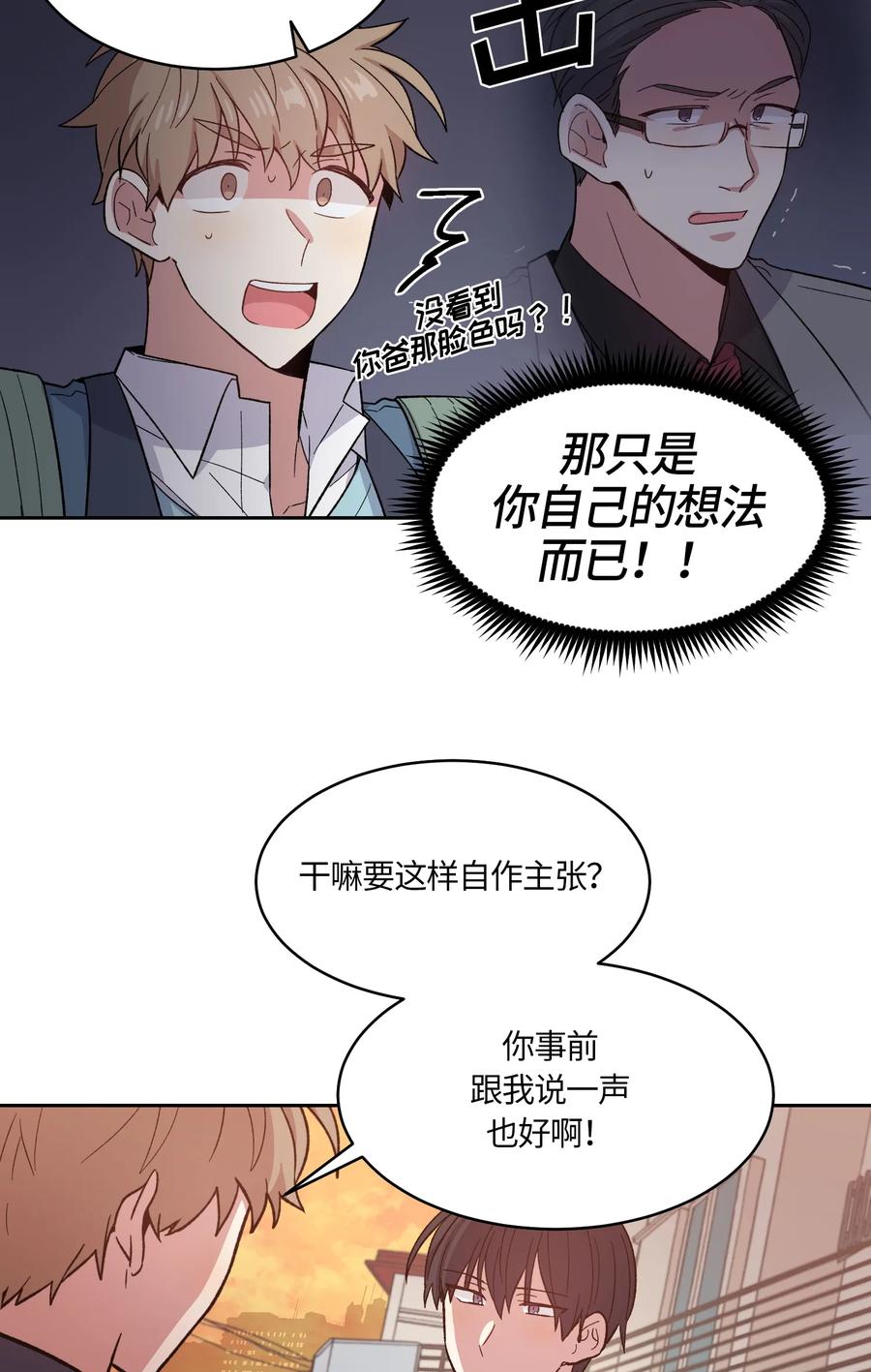 064064-甜心BOY-茶绿,创乐帮（第26张）