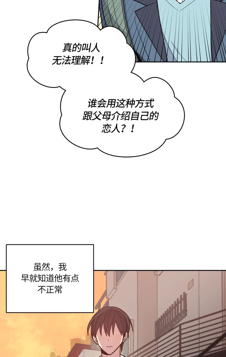 064064-甜心BOY-茶绿,创乐帮（第24张）